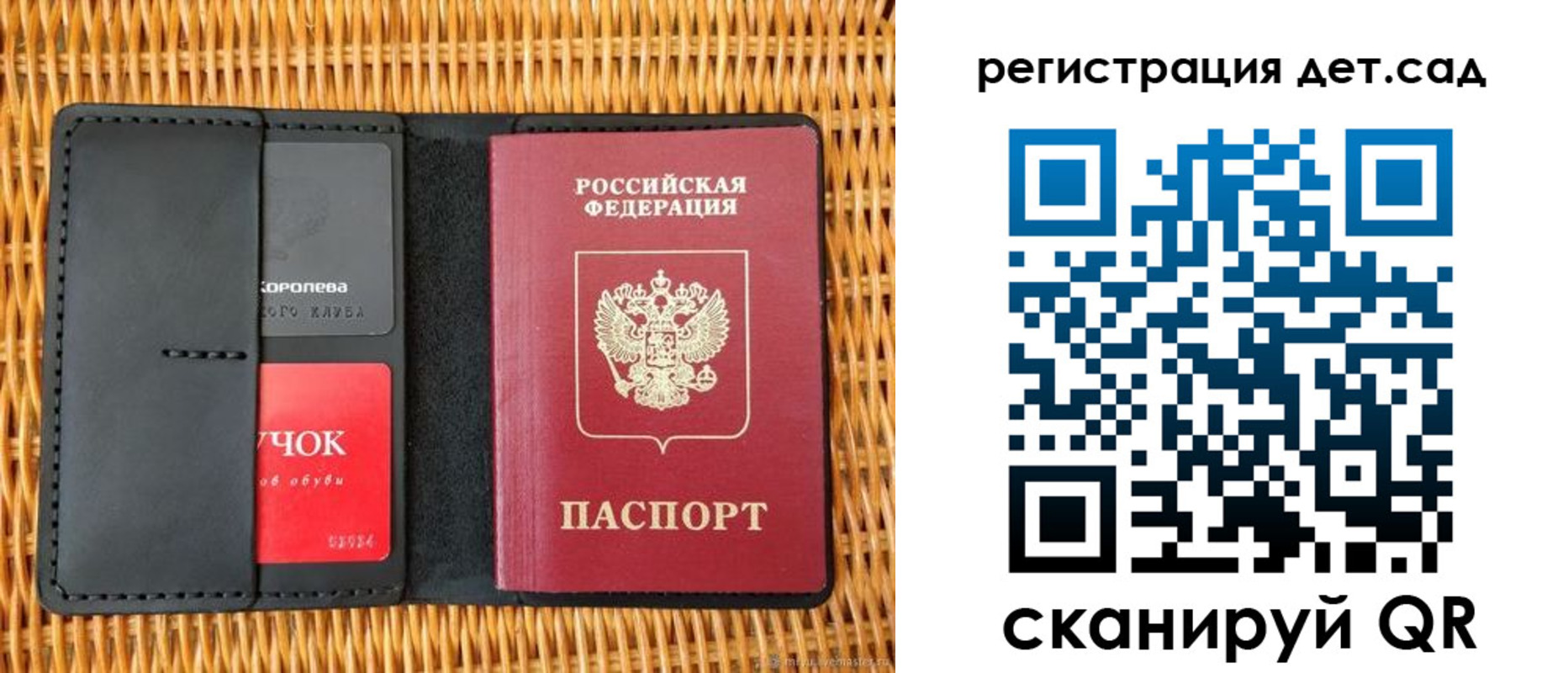 прописка иностранных граждан в Пятигорске