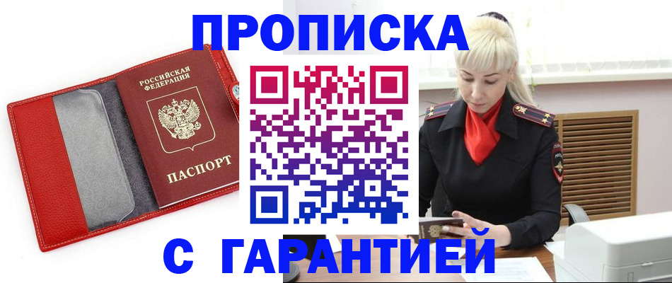 форма 3 в Пятигорске